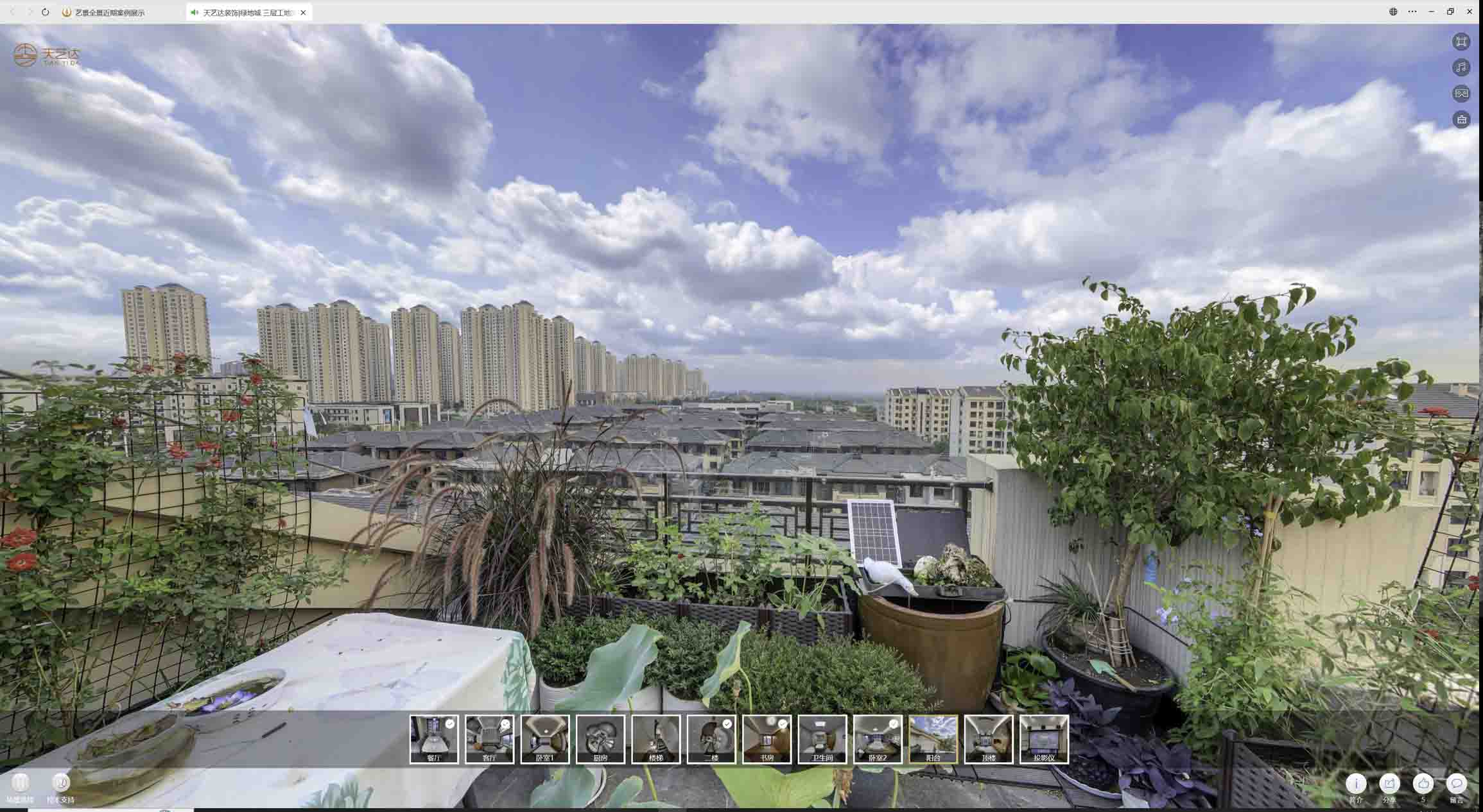 紫云喻德江陶瓷馆